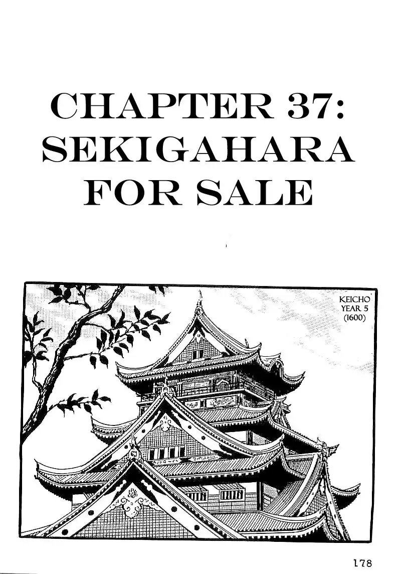 Date Masamune (YOKOYAMA Mitsuteru) Chapter 37 1